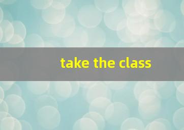 take the class